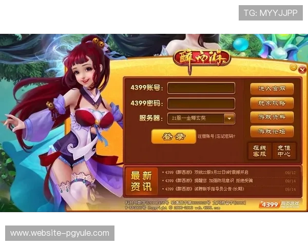 探索PG娱乐集团官网，掌握最新游戏上线信息与精彩活动预告