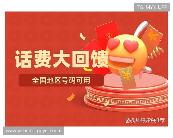 通过pgsoft官网了解最新的优惠活动和充值优惠，享受更多实惠与福利