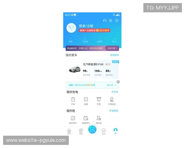 PG国际APP官方客服全天在线，专业解答玩家疑问，保障账户安全，提供优质的用户服务体验