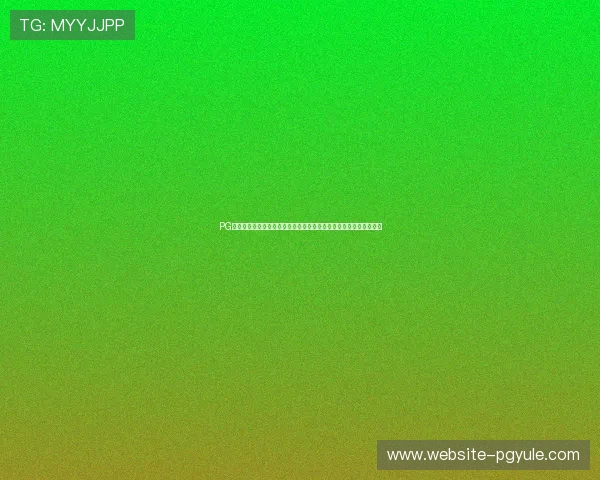 PG娱乐在线登录服务全面升级，助力玩家实现无缝切换多平台娱乐体验