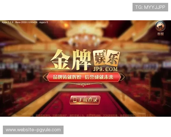 PG娱乐现金开户服务全面升级，保障玩家资金安全与便捷操作同步进行