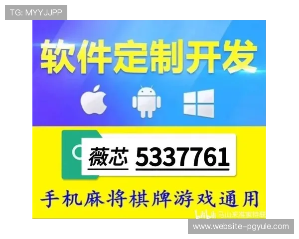 PG网站入口麻将胡了技巧揭秘，高手玩家分享实用攻略助你轻松获胜