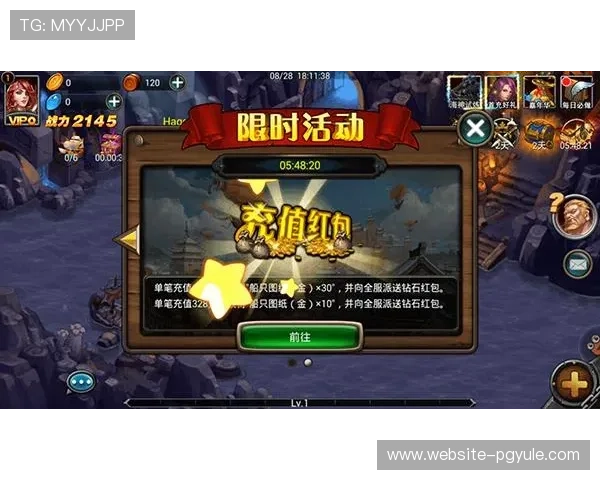 888集团PG电子官网入口最新安全指南,帮助玩家顺利登录体验优质游戏服务 888集团PG电子官网入口最新安全指南,帮助玩家顺利登录体验优质游戏服务