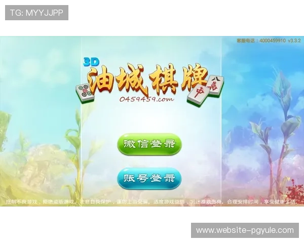 PG麻将手机官网下载最新版本,安全稳定的游戏下载平台推荐 PG麻将手机官网下载最新版本,安全稳定的游戏下载平台推荐