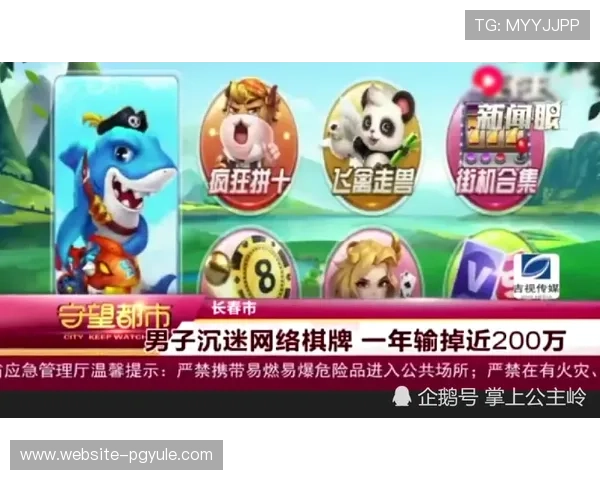 七天娱乐城游戏攻略大全让你快速掌握热门游戏技巧