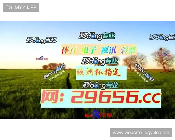 探索ag电子网址最新优惠信息，享受高品质的电子娱乐体验