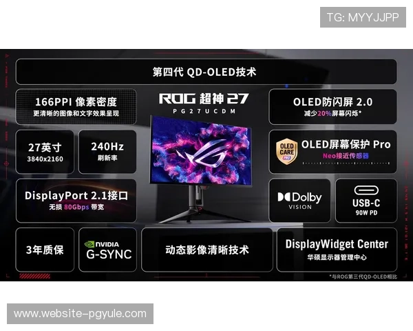 深入了解PG官网网娱乐版的特色功能，享受极致的线上娱乐体验