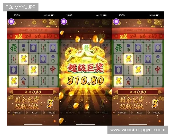 电子PG游戏麻将胡了实战技巧分享，火线直达.org帮你轻松应对各种局面