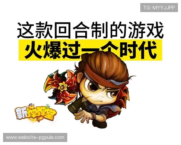 访问33pg电子游戏网官网，掌握最全面的游戏攻略和最新优惠活动，助你轻松成为游戏高手