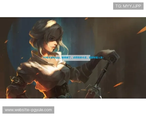 掌握PG电子爆浆的核心技巧让你在游戏中轻松实现爆浆高分目标