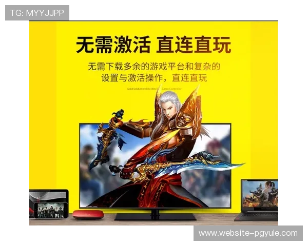 PG平台游戏的特色优势,为什么越来越多玩家选择在此平台畅玩游戏 PG平台游戏的特色优势,为什么越来越多玩家选择在此平台畅玩游戏