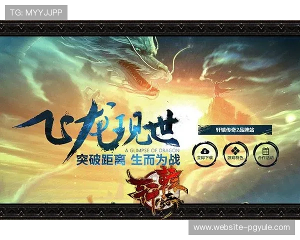 PG游戏app下载大全官方正版,确保安全无病毒的游戏下载体验保障玩家权益 PG游戏app下载大全官方正版,确保安全无病毒的游戏下载体验保障玩家权益