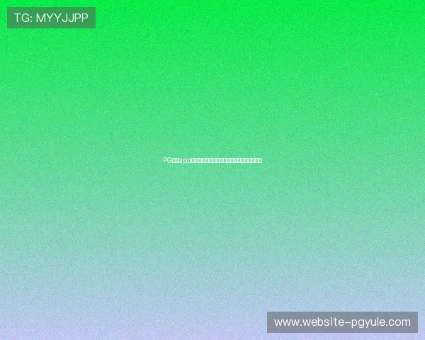 PG官网app下载流程详解，轻松掌握游戏下载与安装技巧