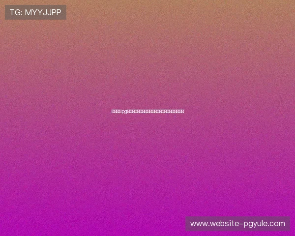 博万体育pg平台游戏界面与操作指南帮助新手快速熟悉游戏环境 博万体育pg平台游戏界面与操作指南帮助新手快速熟悉游戏环境