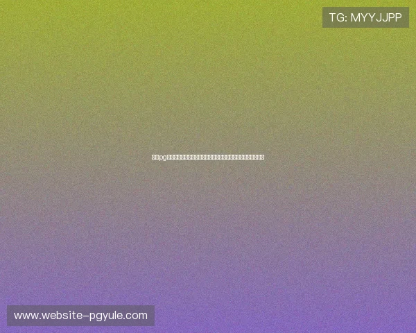 电子pg免费下载安装入口全攻略，详细步骤帮助新手快速上手游戏体验
